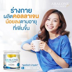 4 X Real Elixir Abalone Collagen 210000 mg For Firm Skin Nourish Hair and Nails
