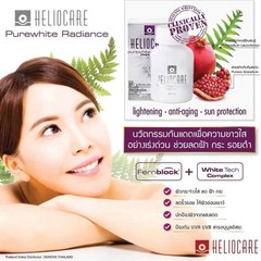1x HELIOCARE Radiance Max 240 60 Caps Skin Care Daily Use