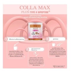 Colla MAX PLUS Type II Dipeptide Collagen Powder 150g Premium Supplement Sealed