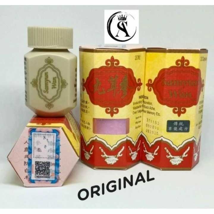 10 Boxes SAMYUNWAN Barcode Increase Appetite and Make The Body More Fat