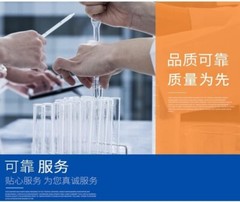 Food Grade Additive Edible Enzyme Preparation Phytase 35.3 Oz.