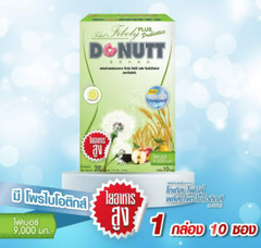 Donutt Fibely Plus Probiotics Fiber Drink Powder Supplement Detox Lime x 3
