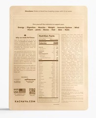 Ka’Chava Vanilla 14Packets 14Servings Meal Replacement Plant Protein EXP 2027