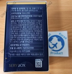 SERY BOX Seryburn Night V2 28 pack 4 weeks Weight loss K-Beauty Kpop Health Care