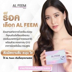 3X AL FEEM Dietary Supplement Smooth Skin Natural Extracts Enlarged Chest 10 cap