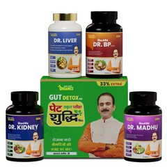 Jeena Sikho Organics Ayurvedic Wellness & Gut Detox Kit (Powder & Tablets)