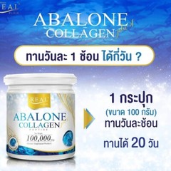 Real Elixir Abalone Collagen Peptide 100000mg Firming Skin Nourish Hair Nails