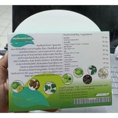 2X Pack Super Slimming Herb Herbal 100% Reduce Belly Fat Detox of Waste.