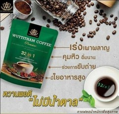 5 x Wuttitham Healthy Instant Coffee 32 in 1 Mixed Herbs Manage Weight Control