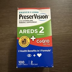 PreserVision AREDS 2 + CoQ10 Eye Vitamin, 100 Softgels Exp:2027+