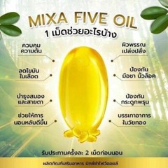 12 New Lot Mixsa Five Oil Nourish Brain Bones Stimulate Metabolism Bright Skin