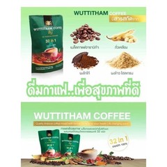 2x Wuttitham Healthy Coffee 32 in 1 Herbs Instant Mixed Weight Control Manage