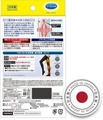 [General medical device] Compression socks Medicut lymph swelling care long