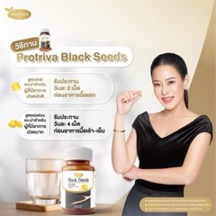Protriva Black Seeds Cold Pressed Black Sesame Oil Nourishing Knee Joints Bones