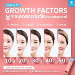 4 Boxes Mana Rose Hip Collagen Reduce Dark Circles Bright Aura Skin Anit-Oxidant