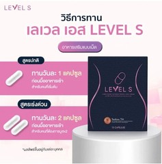 3X Level S Supplement Natural Fat Burn, Lean Body Weight Management 30 Capsules