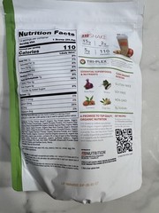 310 Meal replacement Shake – Salted Caramel – 14 servings – EXP 05/01/2027- New!