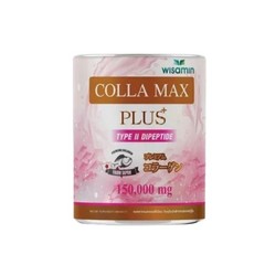 Type II Collagen Dipeptide Dietary Supplement Premium Quality Manufactured in Th