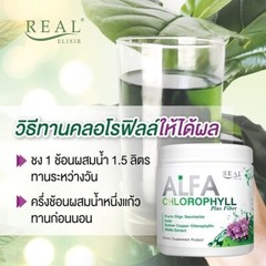10x Real Elixir Alpha Chlorophyll Plus Dietary Supplement Detox Toxins No Sugar