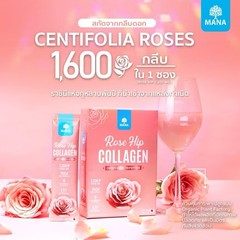 4 Boxes Mana Rose Hip Collagen Reduce Dark Circles Bright Aura Skin Anit-Oxidant