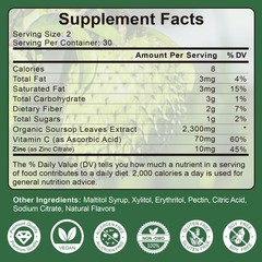 Soursop GRAVIOLA EXTRACT 2300 mg Guanabana Annona Antioxidant 60 Gummies