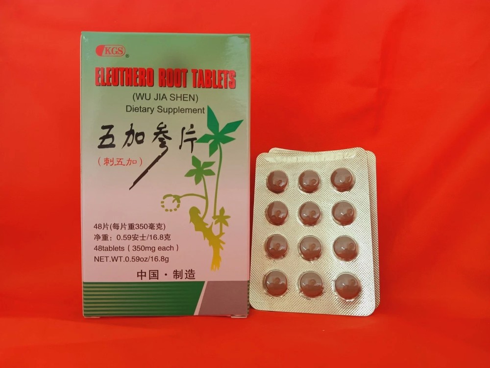 Wu Jia Shen Pian/五加参片(48 tablets/bx, 1 box)
