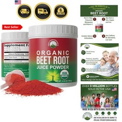Organic Beet Root Powder – Ultra High Purity Super Food Beets Juice Powder. 1…