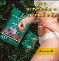 2x Wuttitham Healthy Coffee 32 in 1 Herbs Instant Mixed Weight Control Vegan DHL