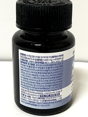 Hydrangea Serrata Leaf Extract 1000mg x 60 Tablets / 2 Months Supply