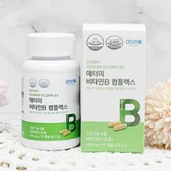 ATOMY Vitamin B Complex 450mg x 90 Capsules Vitamin Powder Capsule KOREA MADE