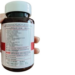 4X Tomiko Asta Complex Plus Gluta Q10 Tomato Dietary Supplement Acne Bright Skin