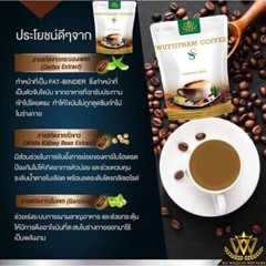 6x Wuttitham Instant Coffee Health Weight Control Slimming Drink Anti Aging