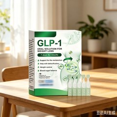 Loss Rapid Suitable For Women Diet Drops Drops Loss Weight G-L-P-1 Weight Authen