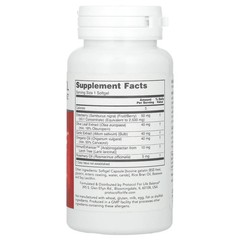 2 X Protocol for Life Balance, A-Biotic, Immune System Support, 60 Softgels