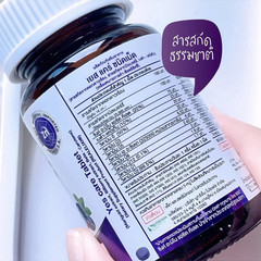 Real Elixir Yes Care Beta Carotene Bilberry Chewable Flavor 30 Capsules
