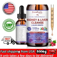 Kidney Liver Support Drops | 20:1 Cranberry Chanca Piedra Milk Thistle Vegan