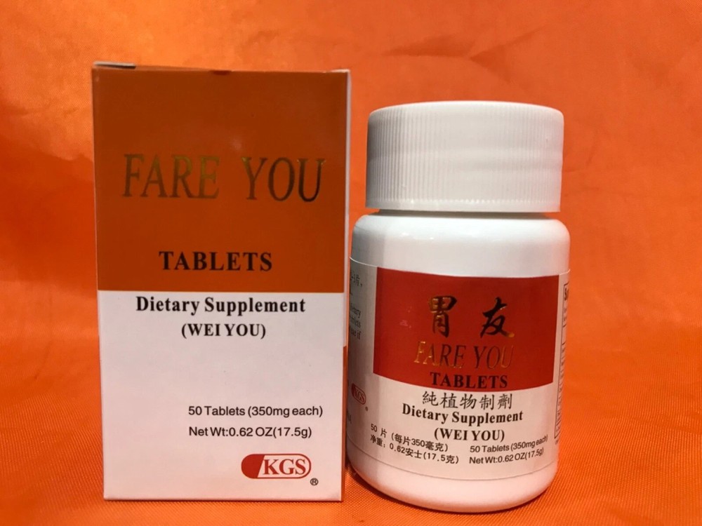 Wei You/真和堂胃友(50tablets/btl)(1btl/bx)
