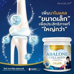 2x Real Elixir Abalone Collagen Peptide 100000mg Firming Skin Nourish Hair Nails