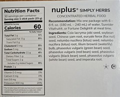 NuPlus STICK 30 pack