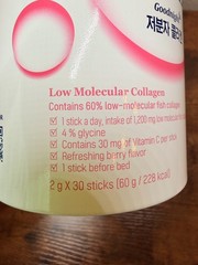 BB LAB Good Night Low Molecular Collagen Powder Stick Supplement, Halal Certi…