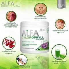 4X Real Elixir Alfa Chlorophyll Plus Natural Fiber Detox High Vitamins Healthy