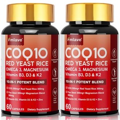 2pc Coq10 200 Mg 120 caps Coq10 Supplement – CQ10 Coenzyme with Omega 3 & D3 K2
