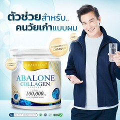 4X Collagen Abalone Real Elixir Peptide 100000mg Skin Nourish Joints Hair Nails